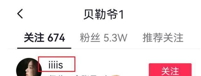 新澳门六开奖号码记录14期,疯狂小杨哥：全网粉丝达6000万，带货翻车人气却居高不下，凭啥？  第6张