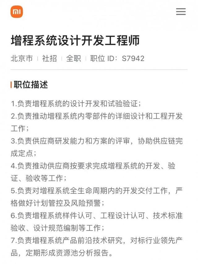 新奥资料免费精准,众车企纷纷杀进增程式，李想盘中的蛋糕，正在被疯抢  第5张