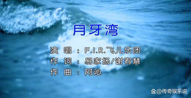 2024澳门资料正版大全一肖中特_重温2007年十大中国风歌曲 穿越曾经的高光时刻 引领音乐潮流  第3张