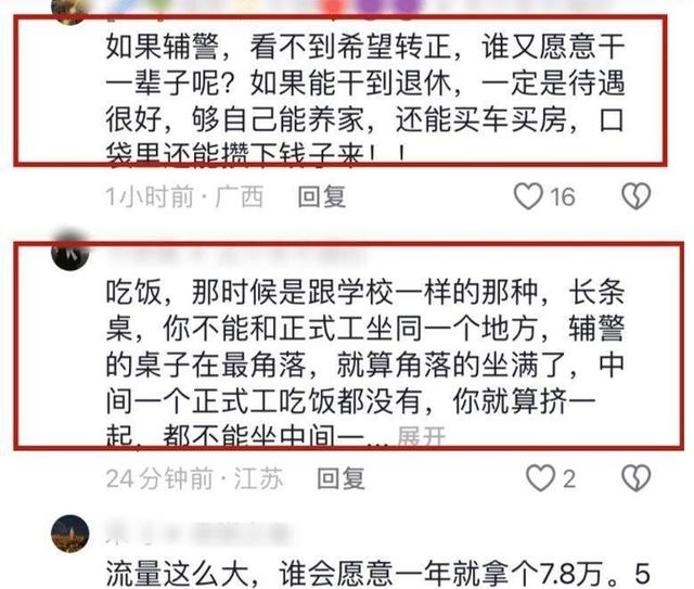 澳门今晚必中一肖一码_女交警因颜值高成为网红，马上辞职当主播，3个原因让她无法拒绝  第4张