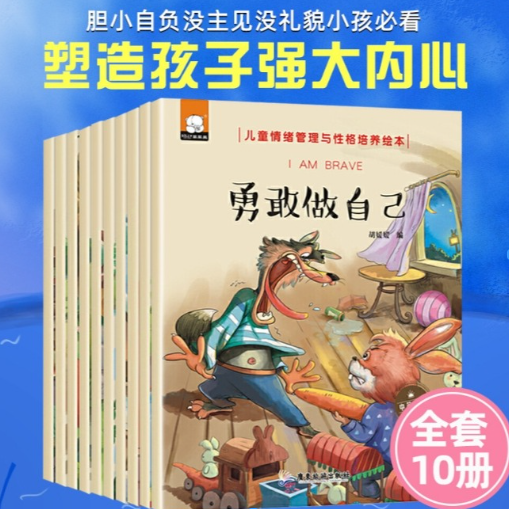 2024年奥门特马资料图59期,孩子自制力差怎么办，学会这几个方法，培养孩子的自律能力  第10张