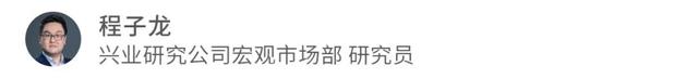 香港最新正版四不像,宏观市场｜生产回落 需求分化——评2024年8月增长数据  第3张