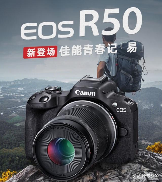 新奥彩资料免费全公开,佳能数码相机质量怎么样？哪个系列好？EOS、PowerShot还是IXUS  第6张