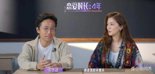 管家婆一肖-一码-一中一特_厉害！上节目宣布婚期，终于成百亿儿媳啦！  第1张