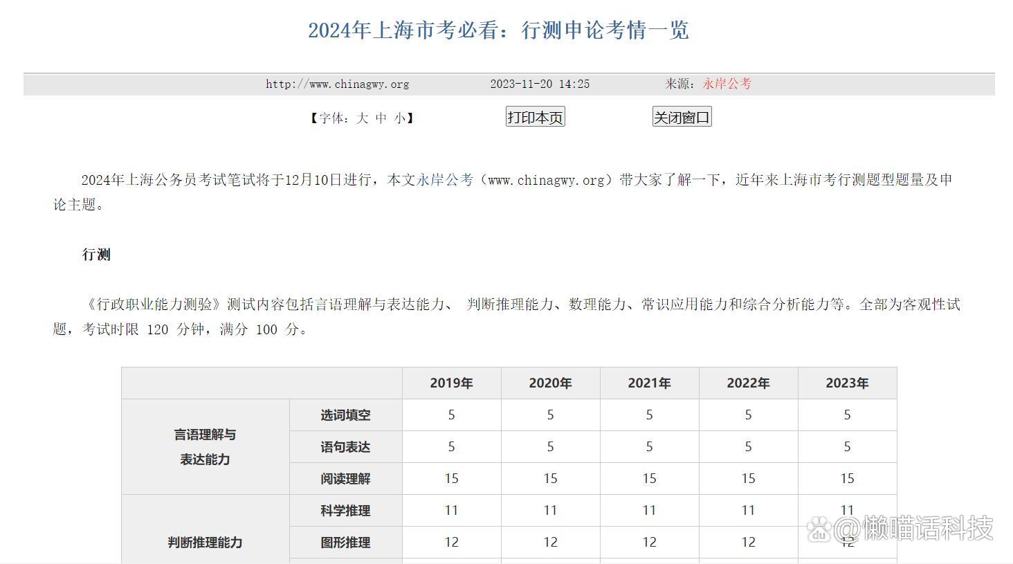 澳门今晚必中一肖一码,8个宇宙最全的免费学习资料分享，应有尽有！  第24张