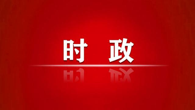 新澳门精准资料大全管家婆料,习近平同志《论教育》出版发行  第1张