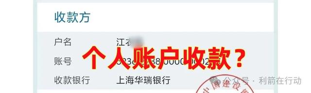 2024澳彩开奖记录查询表,警惕这11个能“发财”的互联网项目  第4张