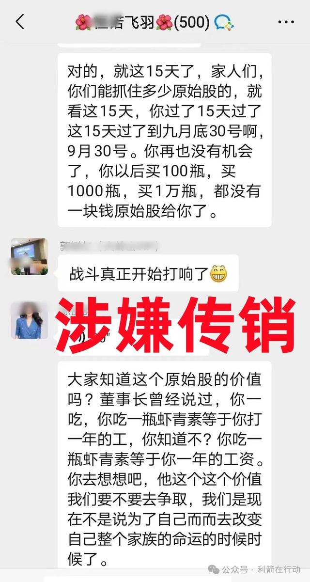 2024澳彩开奖记录查询表,警惕这11个能“发财”的互联网项目  第7张