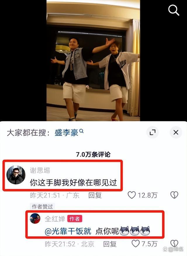 今晚奥门开奖号码结果_全红婵戴墨镜跳街舞 奥运季军亲自教学 婵宝不忘调侃干饭哥  第3张