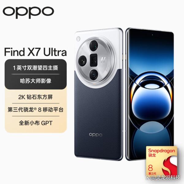 白小姐4905一码中奖_安卓手机哪个牌子好用？推荐华为、OPPO、小米等七款机型  第2张