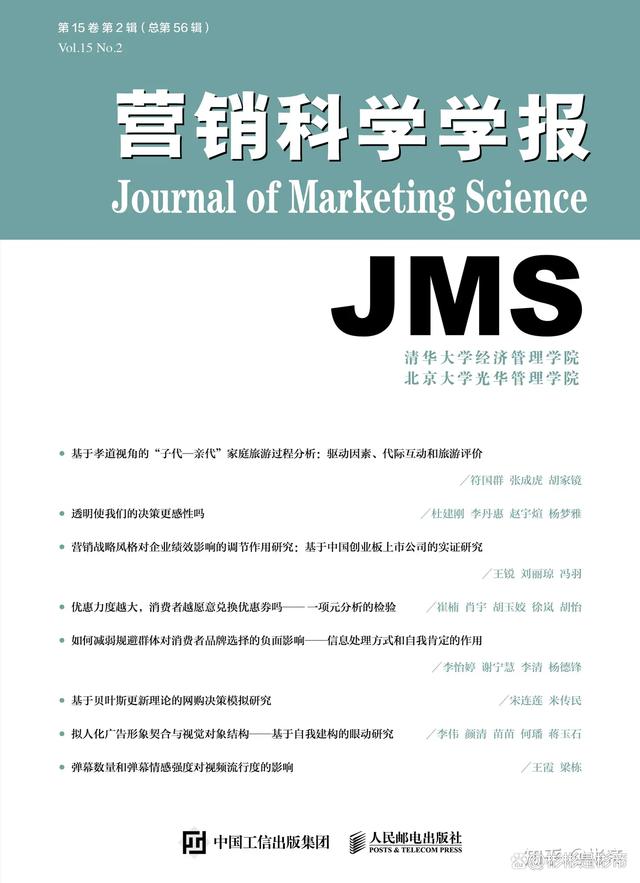 2024澳门资料大全正版资料,彩漫时代中的逆流坚持——盘点那些被时代遗弃的精品黑白漫画杂志  第40张