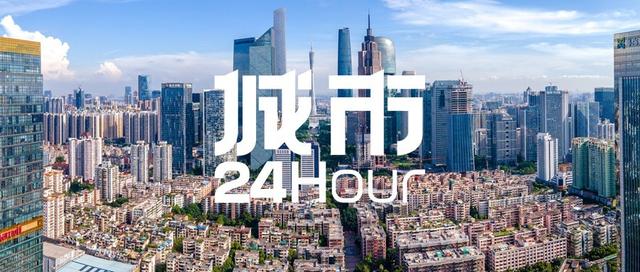 2024年澳门特马今晚开码,城市24小时｜汽车第一城，加速扭转“偏科”  第1张