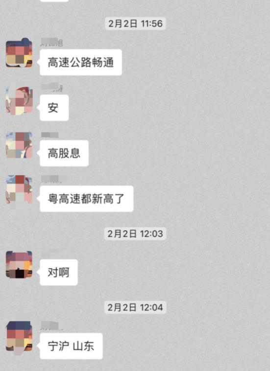 2024新澳免费资料晒码汇,红利概念股密集创新高，指数今年再涨超10%！高股息策略还要火多久？  第1张