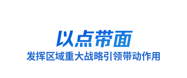 澳门正版资料大全免费网,时政微观察丨洞察时与势，牢牢掌握发展主动权  第5张