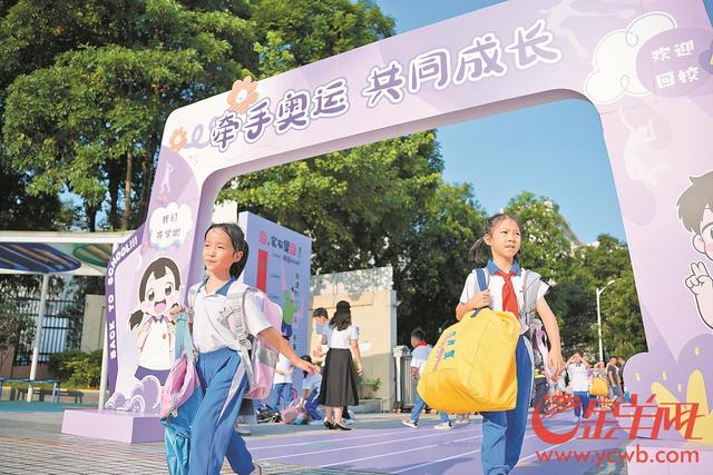 7777888888管家精准资料_新学期焕“新”颜！广州逾253万名中小学幼儿园学生开学  第1张