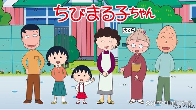 2024澳门正版平特一肖,7部日本动漫带你轻松get入门日语「布仁日语·呼和浩特日本留学」  第2张