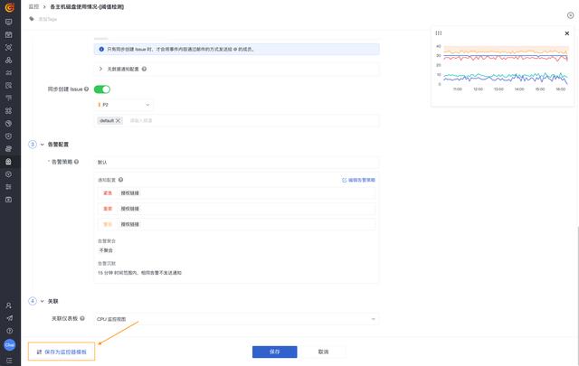 2024一肖一码100%中奖,智能监控，高效观测 IT 系统瓶颈  第12张