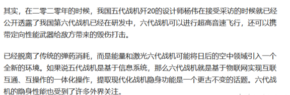 新奥天天免费资料下载安装最新版,中国军事实力全球领先，海军战舰性能世界领先，满格六边形战士  第10张