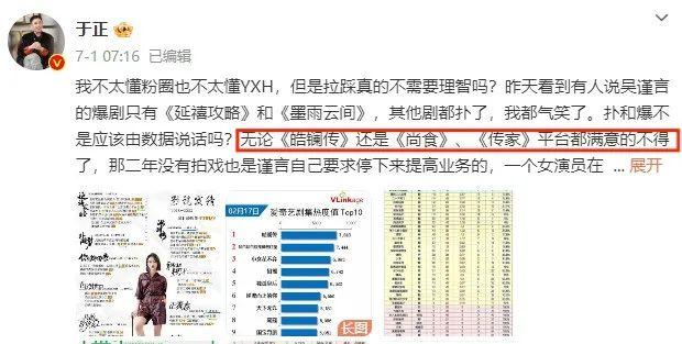 2024正版资料大全免费,热搜发疯骂观众？她完啦？  第40张