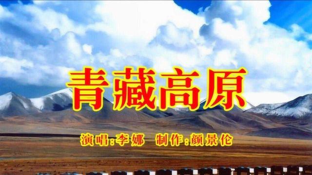 新奥管彩免费资料,女高音歌曲排行榜前十名  第1张