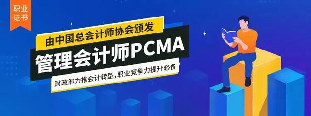 管家婆资料大全十开奖结果,2024管理会计名师大讲堂（南京站）活动成功举办