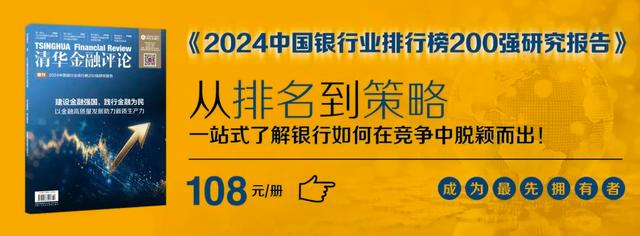 2024澳门资料大全正版资料,深入推进绿色低碳转型｜宏观经济  第3张