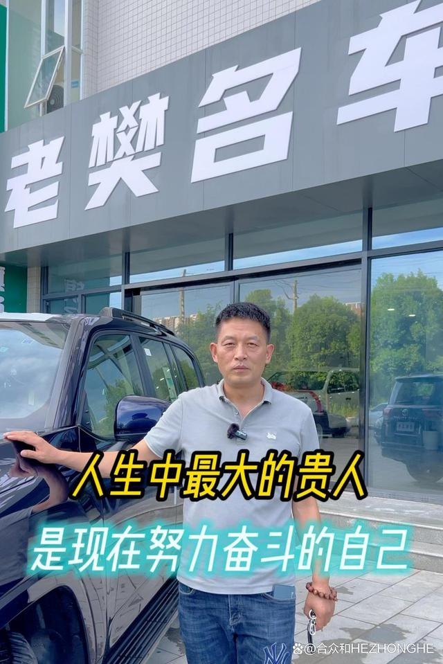 2024澳门免费精准资料_老樊名车：重塑购车新体验，打造汽车文化新地标  第5张