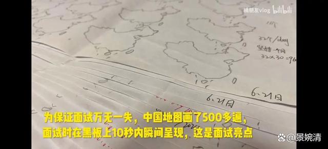 澳门一肖一码精准100王中王_一个农家学子的十年：考研考公考编，为何想稳定的穷下去都很难？  第6张