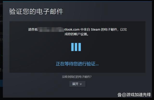 2024澳门天天开好彩大全46,steam怎么注册电子邮箱地址，详细图文教程分享  第8张