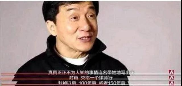 4949澳门开奖结果,陪睡陪玩算什么？明星自曝的娱乐圈内幕，竟一个比一个荒唐恶心  第2张