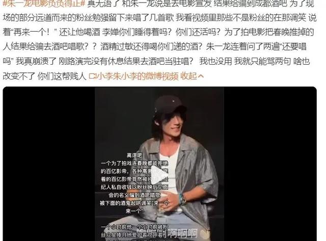 4949澳门开奖结果,陪睡陪玩算什么？明星自曝的娱乐圈内幕，竟一个比一个荒唐恶心  第59张