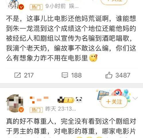 4949澳门开奖结果,陪睡陪玩算什么？明星自曝的娱乐圈内幕，竟一个比一个荒唐恶心  第60张