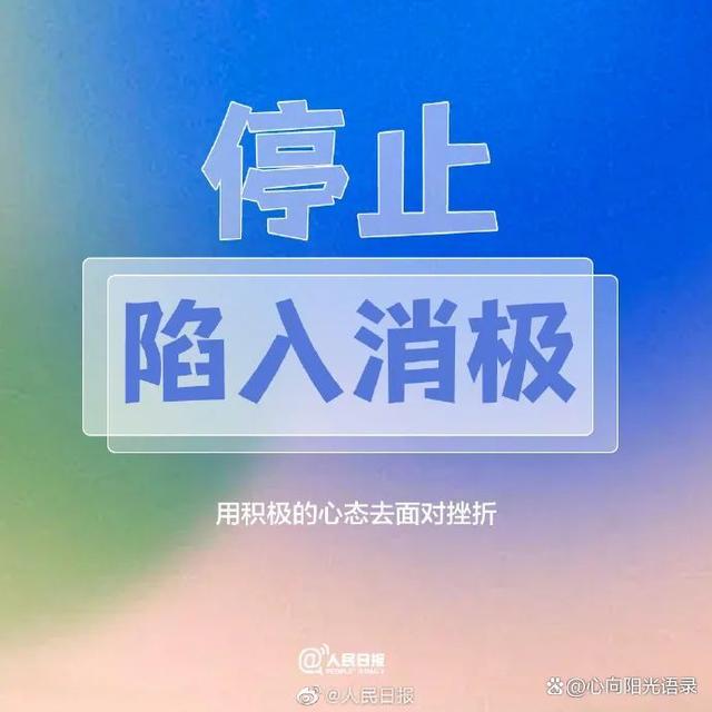 澳门正版资料免费大全精准绿灯会_人民日报推荐：五十岁以后，请过这7种低耗生活（值得收藏）  第4张