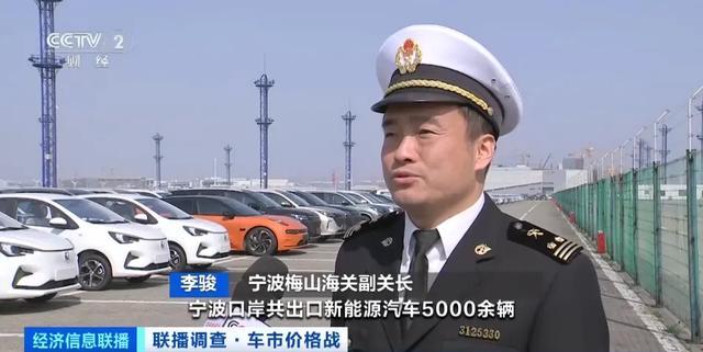 新澳澳门免费资料网址是什么纸_买车立减12.8万元！新一轮“价格战”打响  第16张