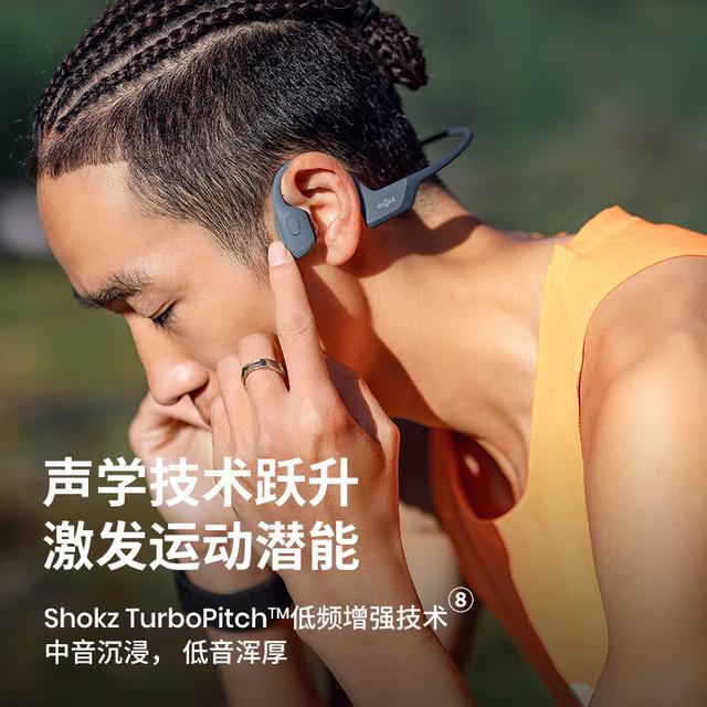 新奥门资料大全免费新鼬,音乐之旅，从“听”开始：揭秘当下音质卓越的热门耳机品牌与产品  第8张