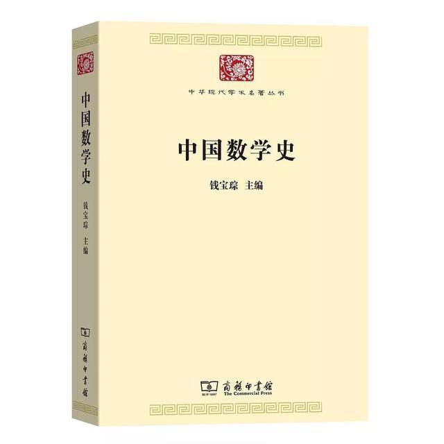 新奥天天免费资料单双_10部中国史经典  第8张