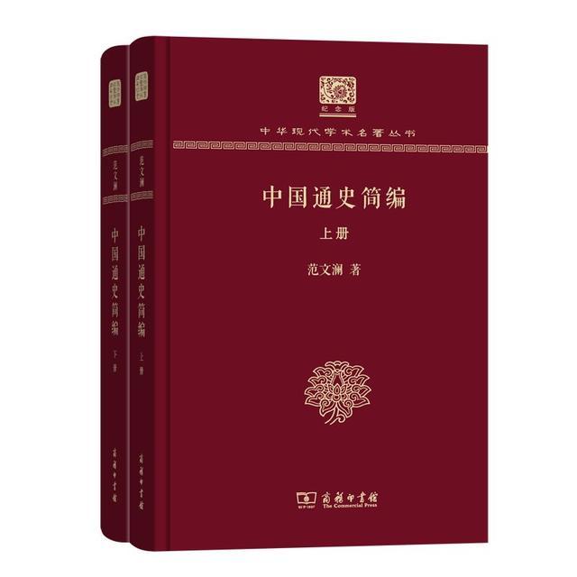 新奥天天免费资料单双_10部中国史经典  第11张