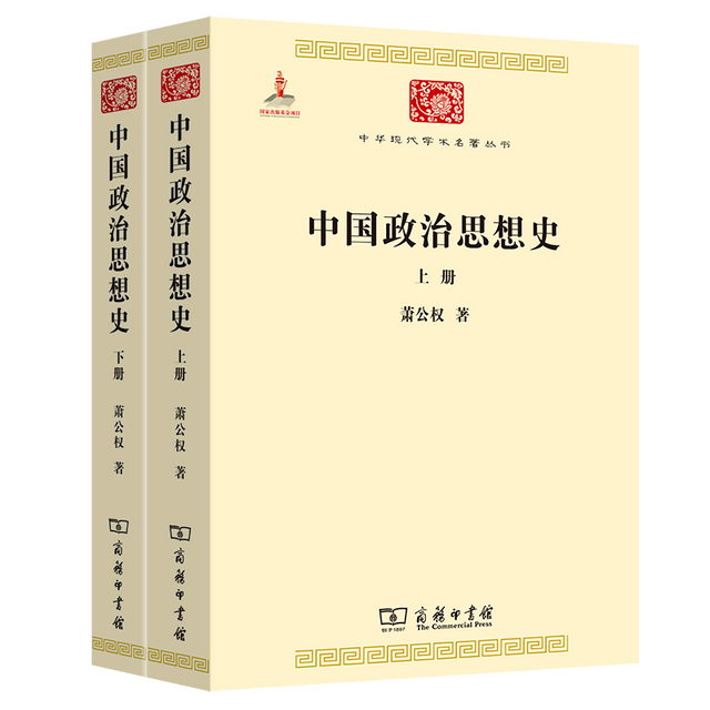 新奥天天免费资料单双_10部中国史经典  第13张