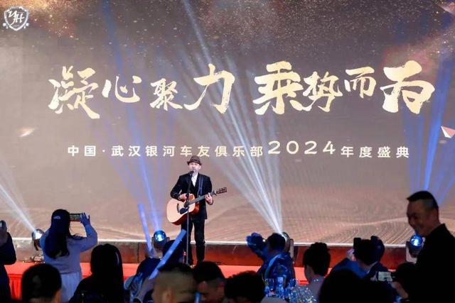 新奥门2024年资料大全官家婆_武汉银河豪车俱乐部2024年新春公益盛典隆重举行  第17张