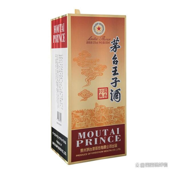 新澳2024年精准资料32期,茅台王子酒品鉴：酱香经典，品质与传承的完美融合  第4张