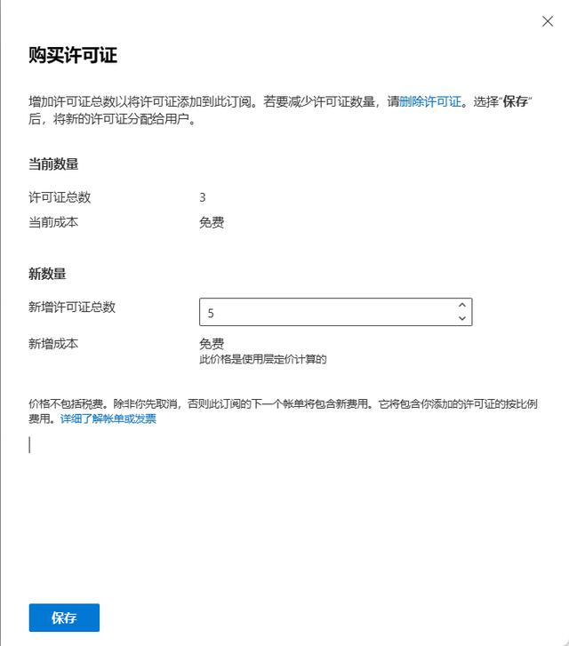 7777788888王中王最新传真_十分钟注册企业邮箱，免费PBI账号彻底解决  第29张