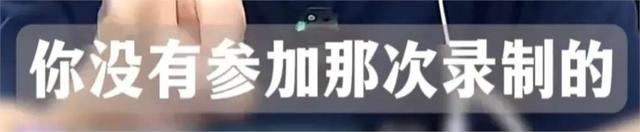 2024澳门六今晚开奖结果出来新_大事件！综艺大佬喊话沈腾张涵予退钱，爆料二人拿钱未录完节目！  第4张