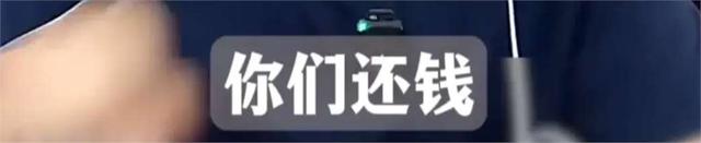 2024澳门六今晚开奖结果出来新_大事件！综艺大佬喊话沈腾张涵予退钱，爆料二人拿钱未录完节目！  第5张