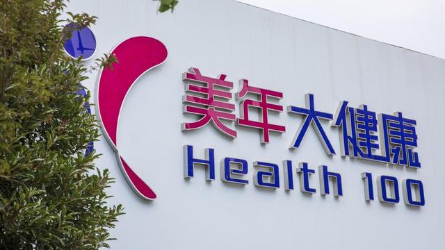 马会香港7777788888_阿里网络大腾挪：接连“退出”美年健康、分众等7家公司，非主业要独立发展  第1张