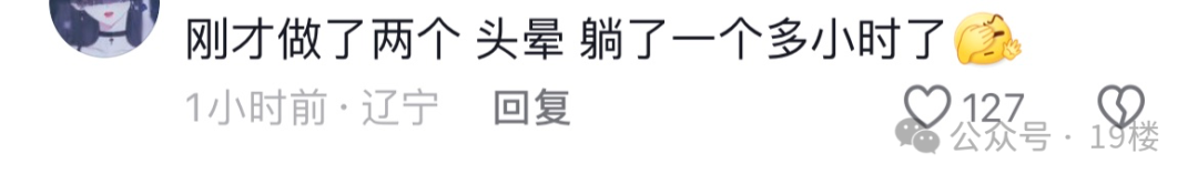 2024新澳门的资料大全,女明星演唱会动作引全网挑战！医生紧急提醒  第10张