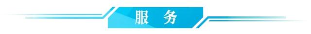 2024新澳门精准正版资料大全_早啊！新闻来了〔2024.09.21〕  第7张