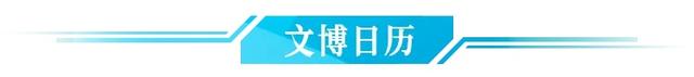 2024新澳门精准正版资料大全_早啊！新闻来了〔2024.09.21〕  第9张