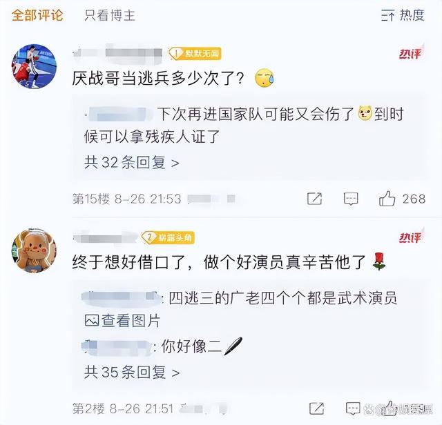 二四六香港资料期期准现场开码_中国男篮：新任队长非赵继伟，男篮后场双星闪耀，中秋战强敌  第2张