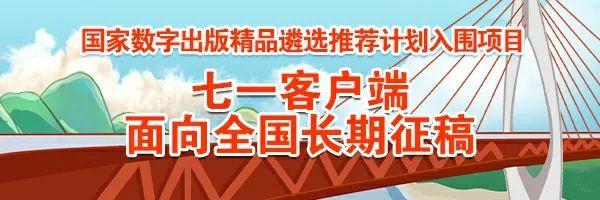 四肖三肖必开期期准精准_学习资料｜严守群众纪律 密切党同人民群众血肉联系  第8张