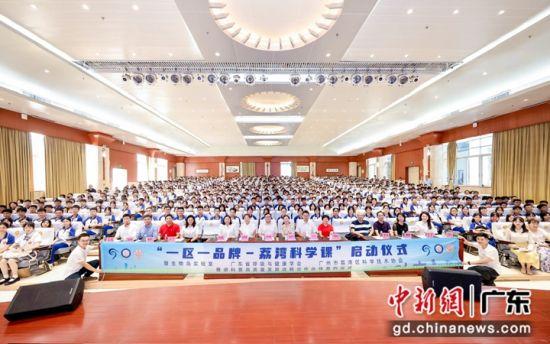 2024年新澳资料免费大全,广州荔湾科学课为青少年打造科普新高地